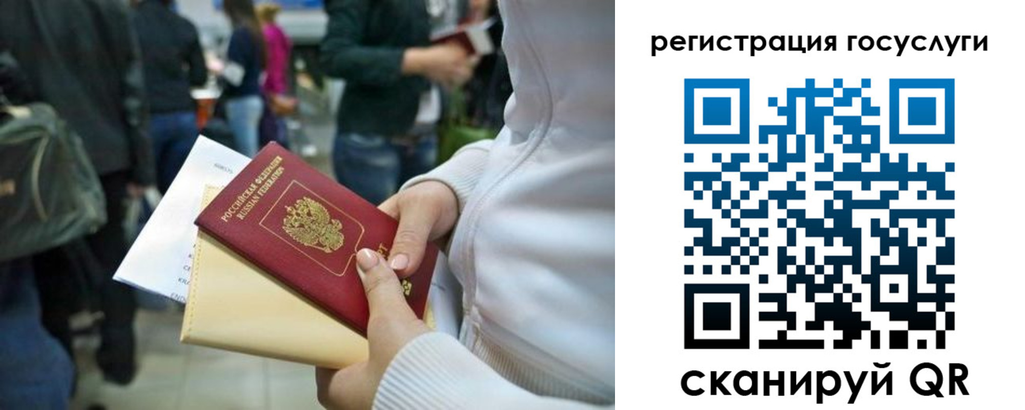 форма 3 в Бирске